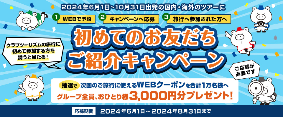 (イメージ)