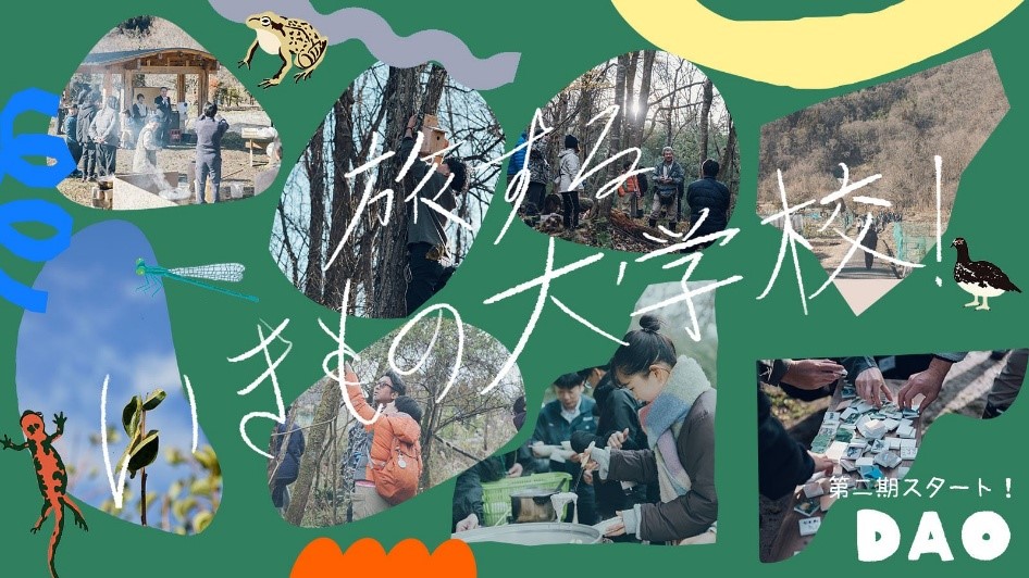 (イメージ)