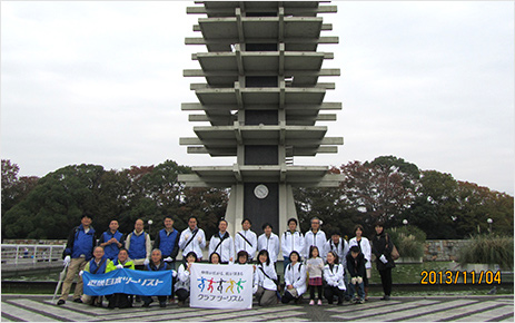 「おでかけスポットをきれいに in 駒沢オリンピック公園」